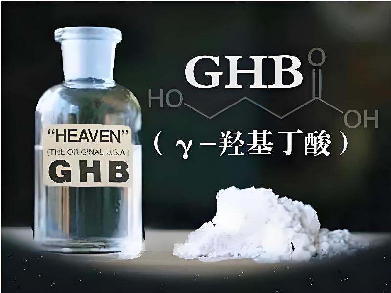 女士专用迷水3186-ghg9型号